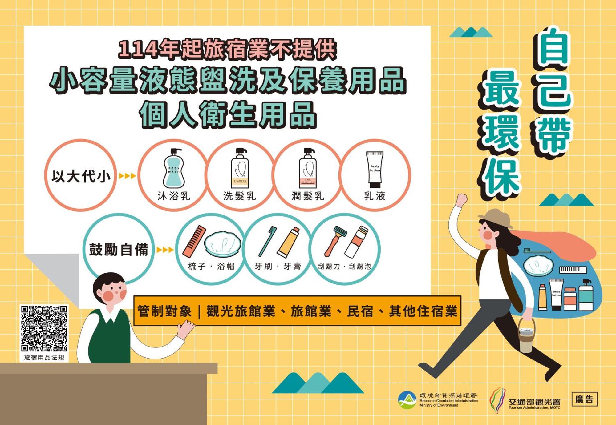 Check Inn Taipei Neihu Ngoại thất bức ảnh